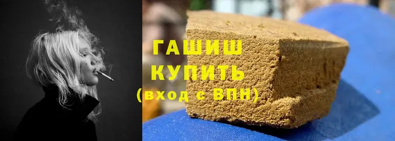 ГАШ Premium Котельники